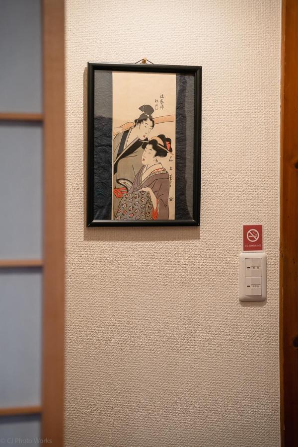 Guesthouse Hanamiya Kjóto Exteriér fotografie